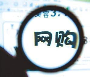 網(wǎng)上采購(gòu)PVC地板比在建材市場(chǎng)買價(jià)格有更大的優(yōu)惠