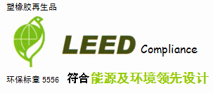 復合環(huán)境能源領(lǐng)先設(shè)計