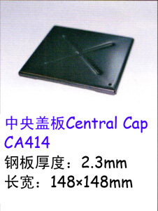 網(wǎng)絡(luò)地板配件-中央蓋板