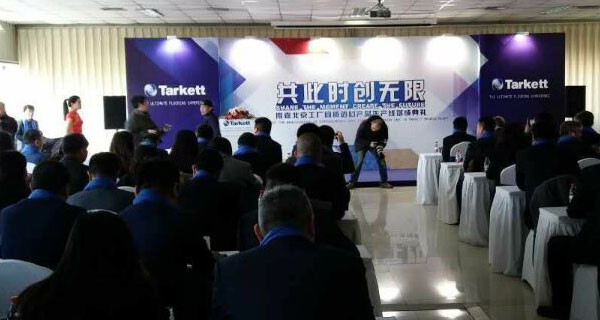 得嘉地板培訓(xùn)會議